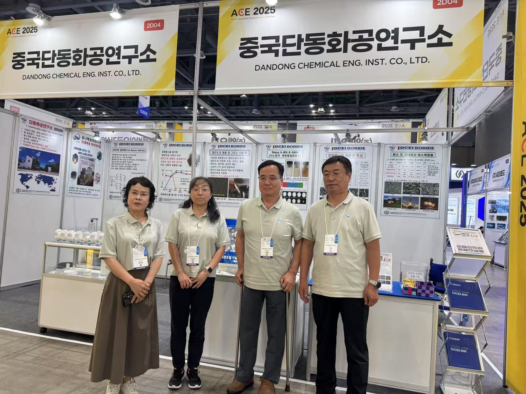 丹东市化工研究所有限责任公司（DCEI)精彩亮相ACE 2025韩国先进陶瓷（第十五届）展览会